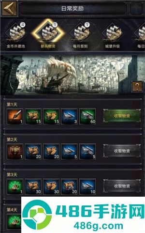 列王的纷争游戏安卓最新版下载