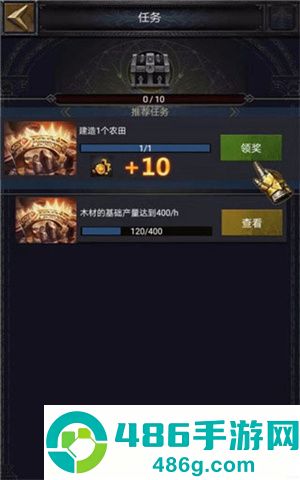列王的纷争游戏安卓最新版下载
