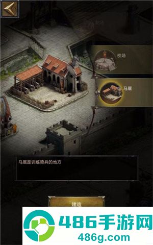 列王的纷争游戏安卓最新版下载