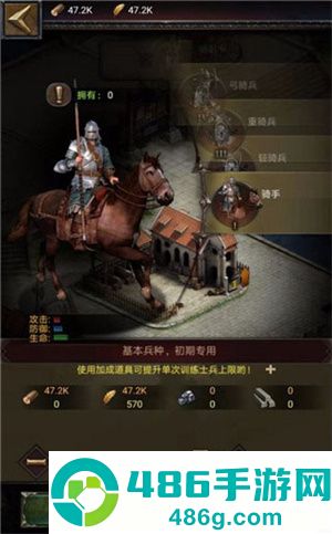 列王的纷争游戏安卓最新版下载