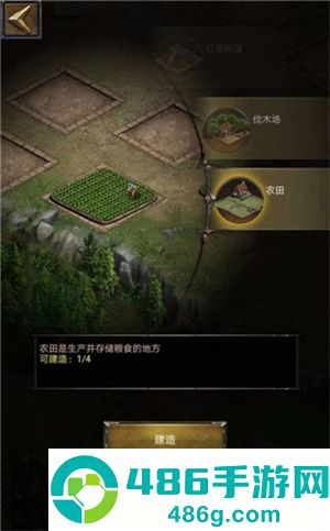 列王的纷争游戏安卓最新版下载