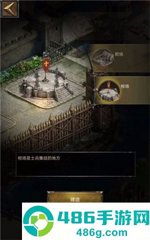 列王的纷争游戏安卓最新版下载