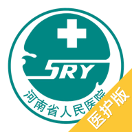 河南省医医护版APP