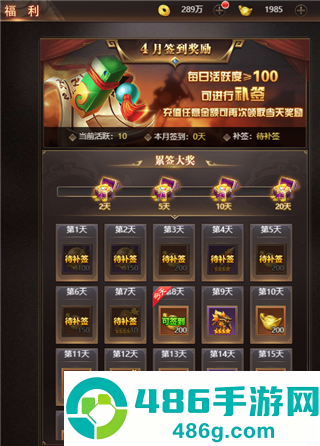 三国战记游戏安卓最新版下载