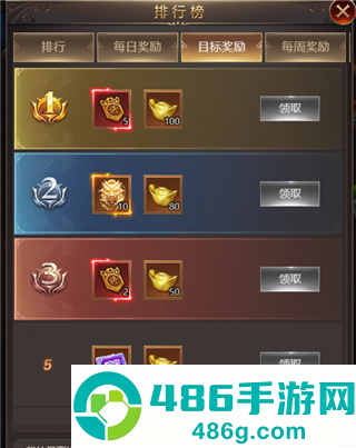 三国战记游戏安卓最新版下载