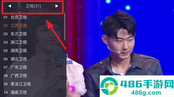 WebView电视最新版下载