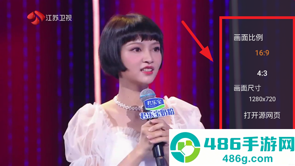 WebView电视最新版下载