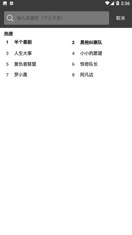 豌豆Pro官方正版软件下载