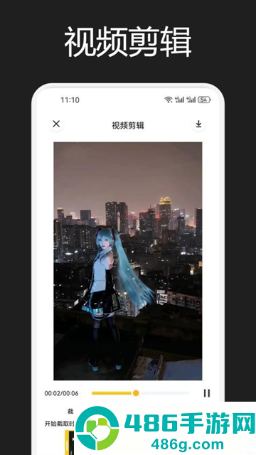 蒙太奇剪辑官方版