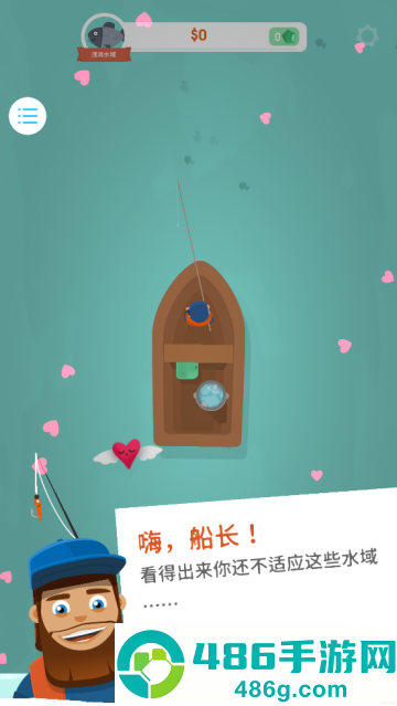 好运来啦游戏