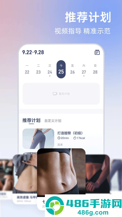 Unitree Pump软件