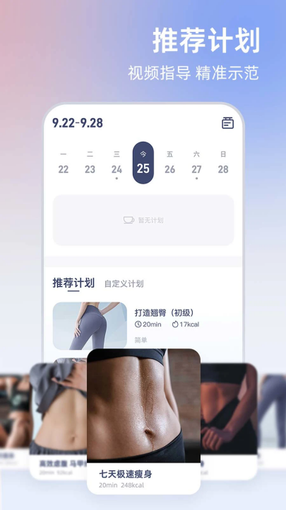 Unitree Pump软件