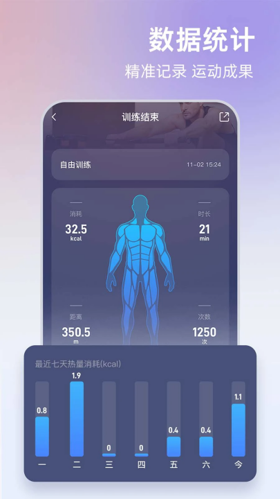 Unitree Pump软件