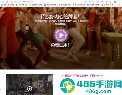 JustDanceNow2026下载安卓版