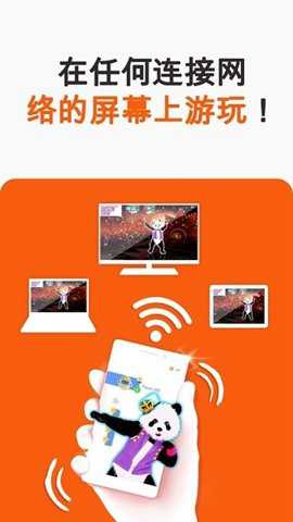 JustDanceNow2026下载安卓版