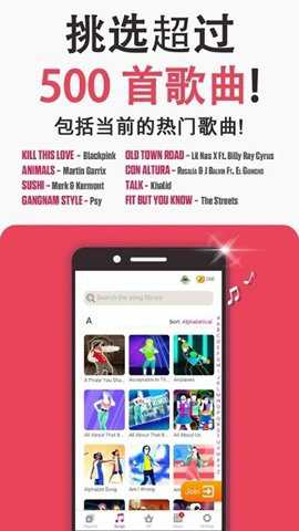 JustDanceNow2026下载安卓版