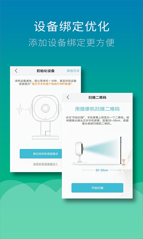 wiseed app