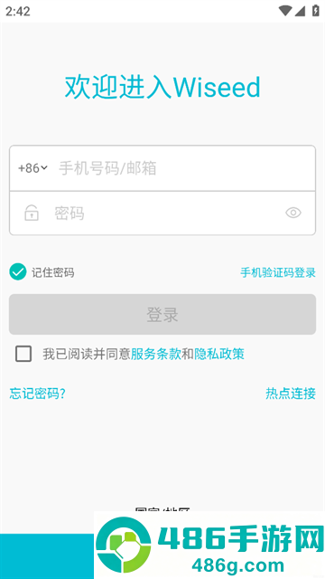 wiseed app