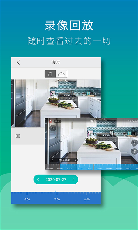wiseed app