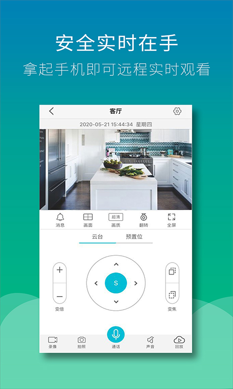 wiseed app