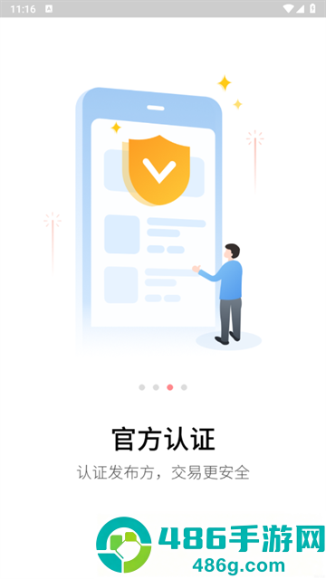 链会议app