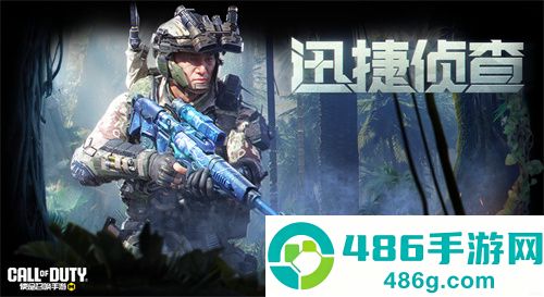 使命召唤官方正版下载