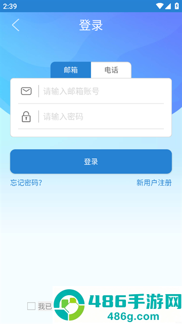 pafishing官方正版下载