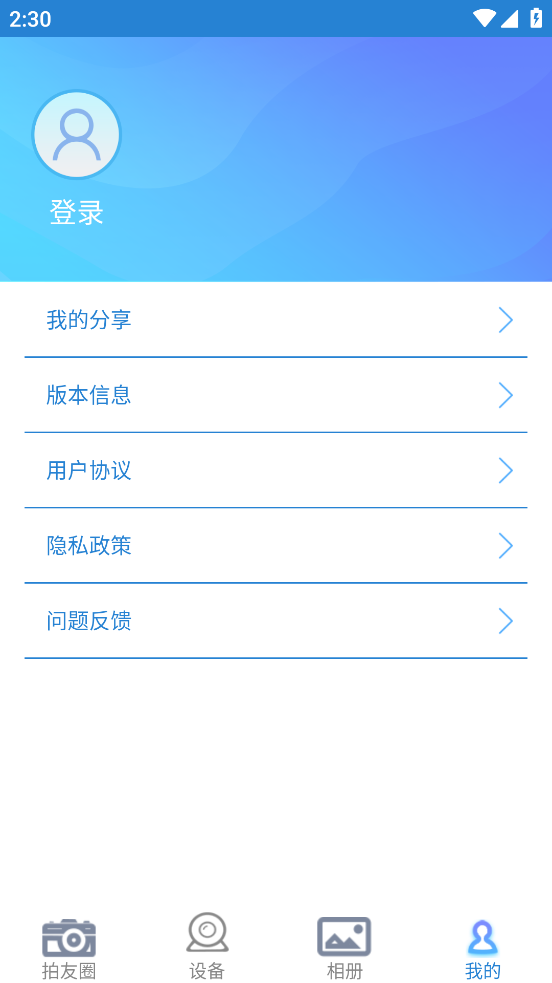 pafishing官方正版下载
