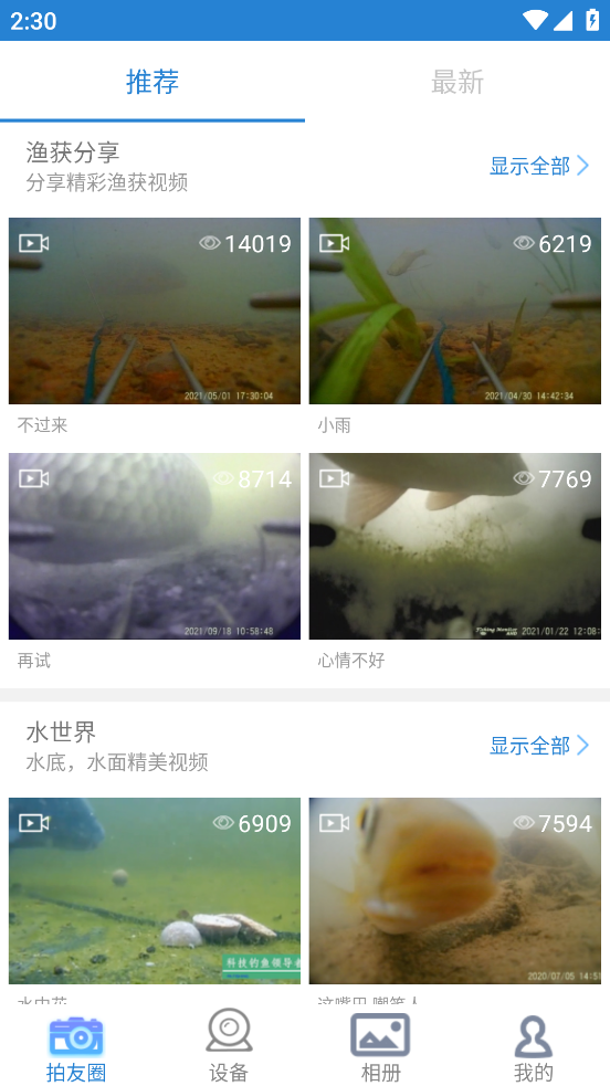 pafishing官方正版下载