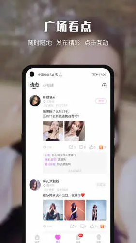 悦色视频app安卓最新版下载