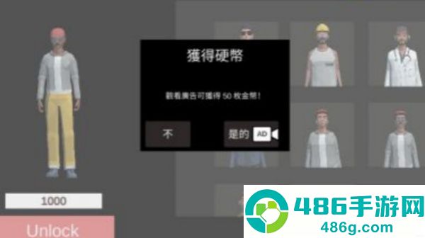 弹簧人恐怖行动安卓版下载
