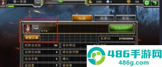 全民枪神边境王者官方正版下载