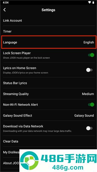 JOOX音乐软件