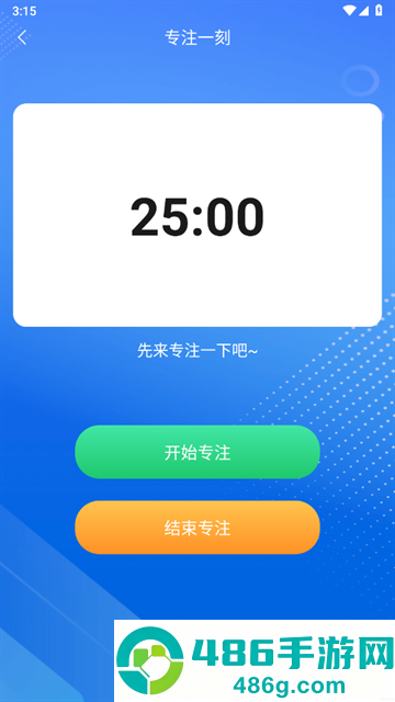 飞秒测量仪官方版