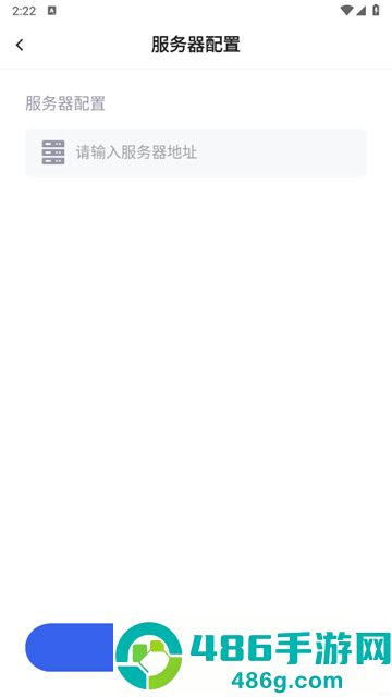 云智光控app