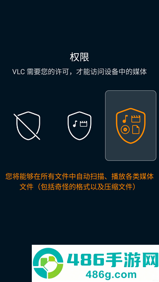 VLC播放器app安卓最新版下载
