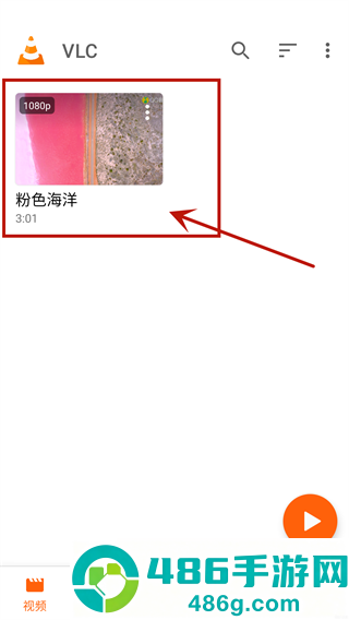 VLC播放器app安卓最新版下载