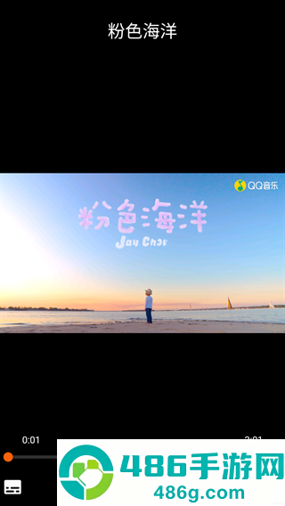 VLC播放器app安卓最新版下载