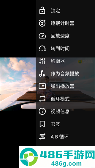 VLC播放器app安卓最新版下载