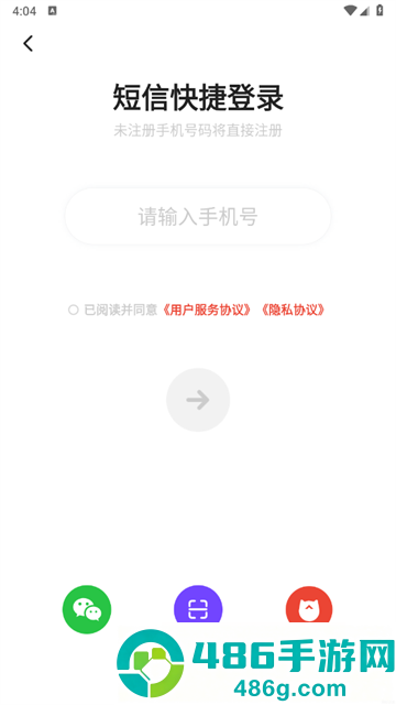 编程猫在线app