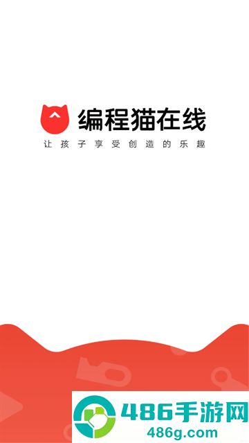 编程猫在线app