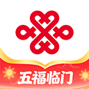 中国联通
