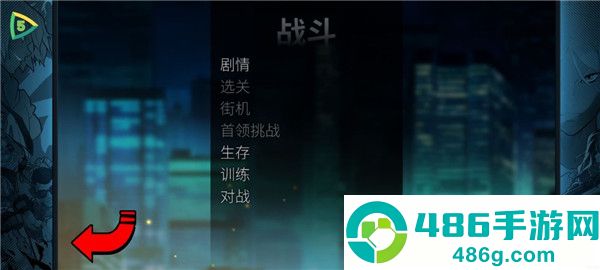 怒之铁拳4最新版下载