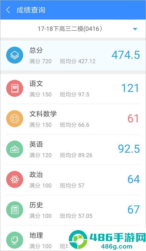 易学习app