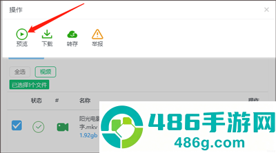 飞鸟下载器app官方版下载