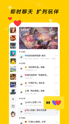 闪现一下app官网版下载