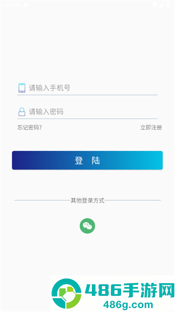 邻家家政app