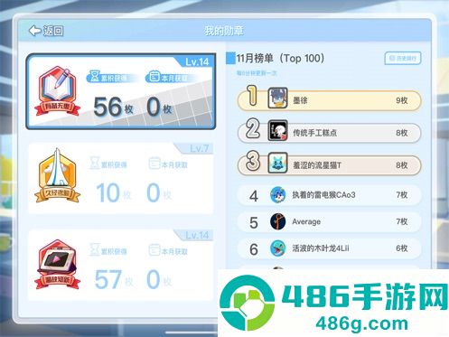 编程猫定制课app下载