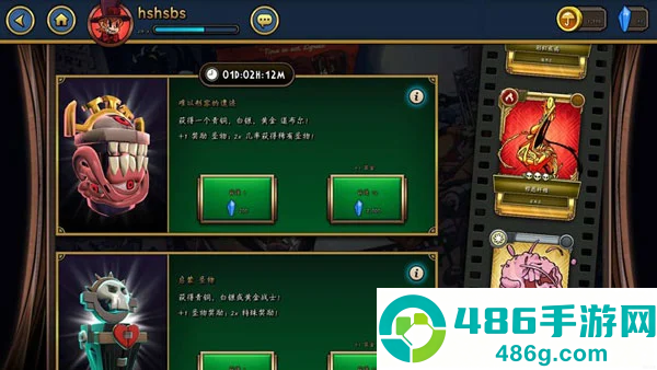 骷髅女孩中文版下载