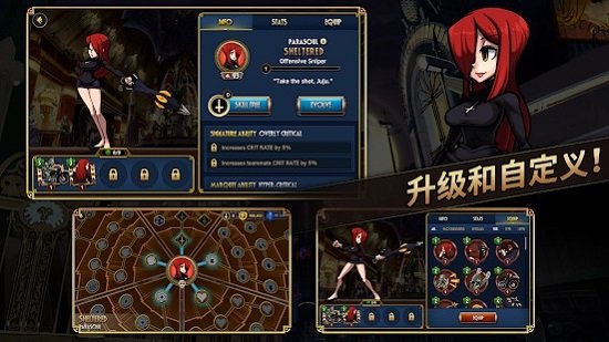 骷髅女孩中文版下载